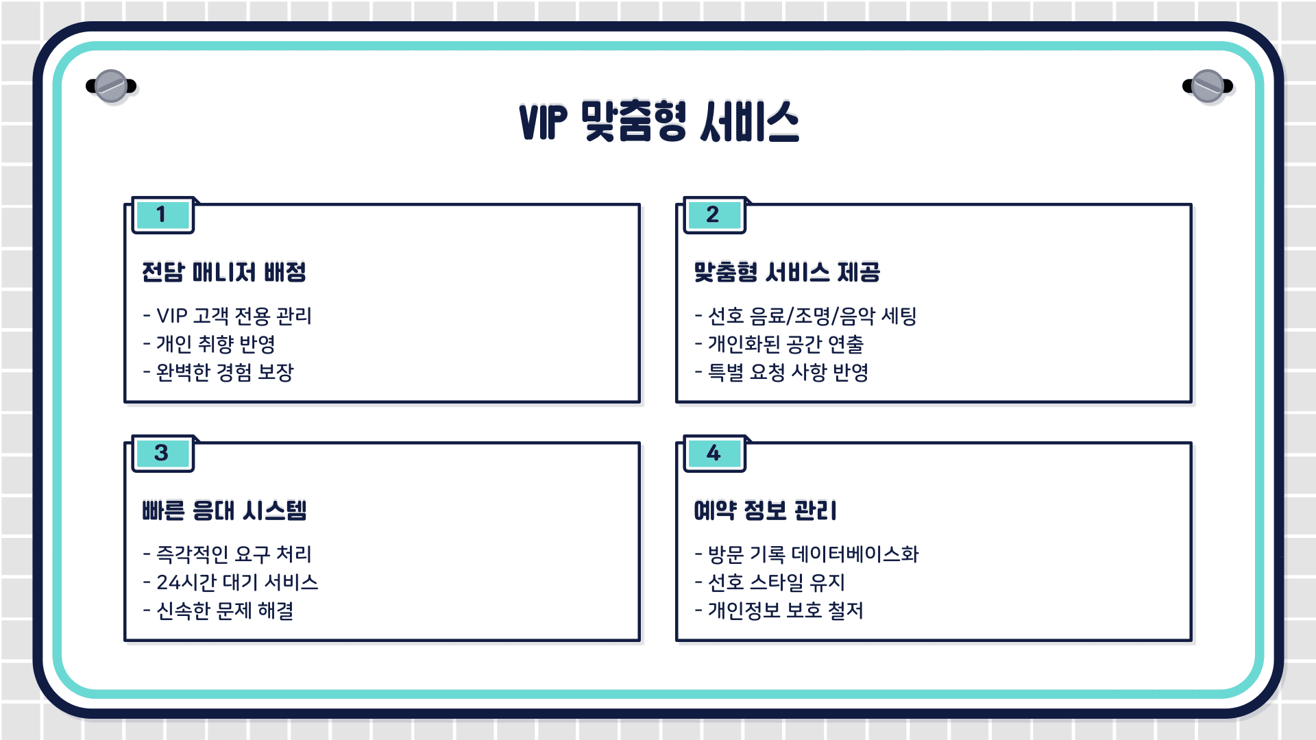 부산해운대펜타곤 vip 맞춤형 서비스